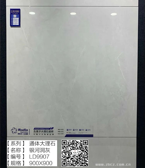 罗丹印象9090通体大理石_7.jpg