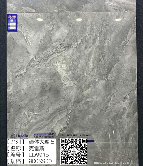 罗丹印象9090通体大理石_8.jpg
