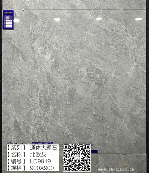 罗丹印象9090通体大理石_9.jpg