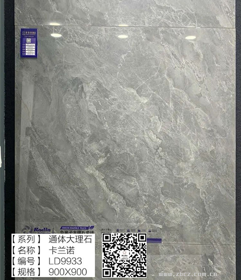 罗丹印象9090通体大理石_13.jpg