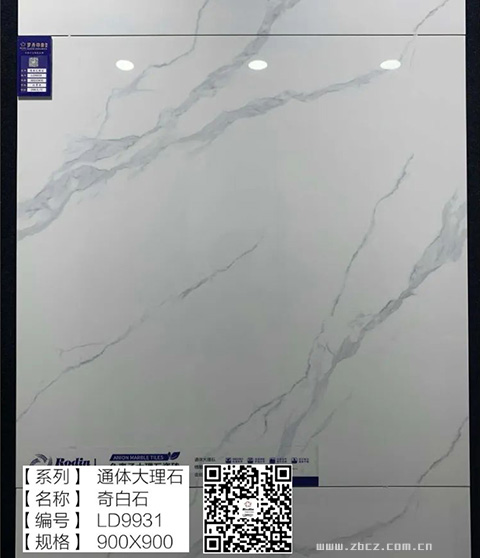 罗丹印象9090通体大理石_11.jpg