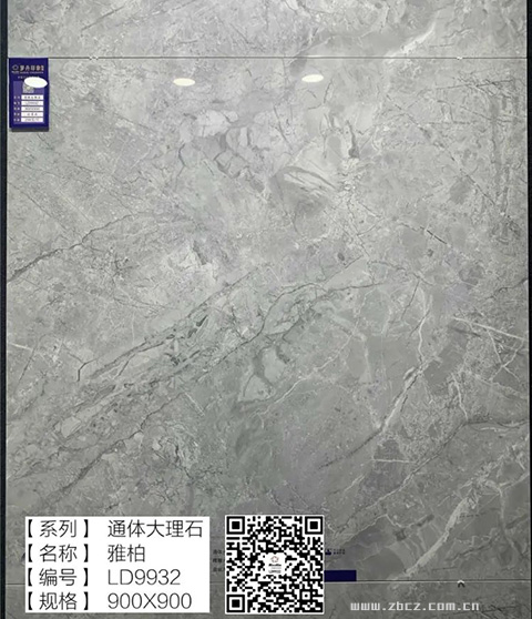 罗丹印象9090通体大理石_12.jpg