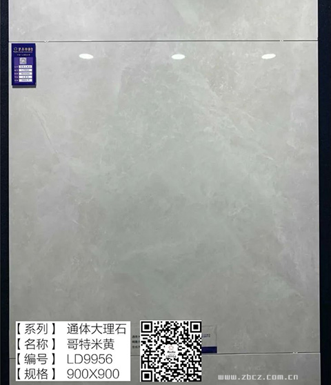 罗丹印象9090通体大理石_16.jpg