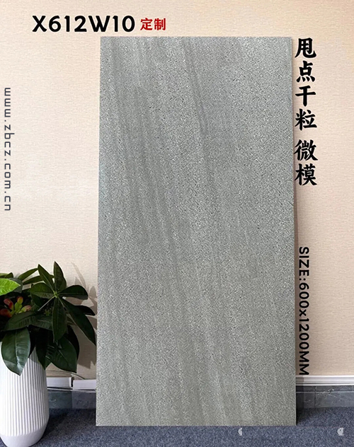 圣祥陶瓷星钻微光石瓷砖 卧室微光地面家装效果