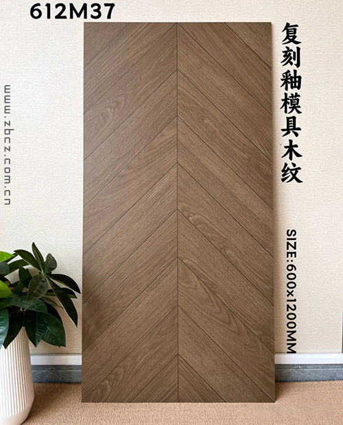 600x1200木纹砖-全屋通铺效果图