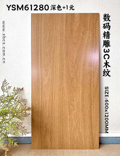 圣祥陶瓷木纹砖-防滑耐磨性能