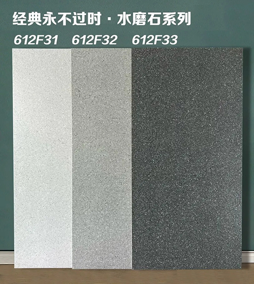 仿古水磨石瓷砖-防滑耐磨细节