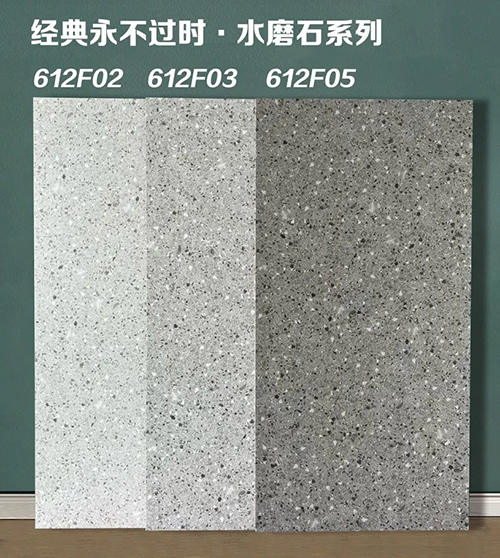 600x1200水磨石砖-全屋通铺效果图