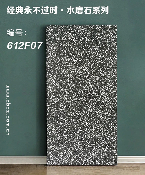 水磨石砖装修效果-温馨居家氛围