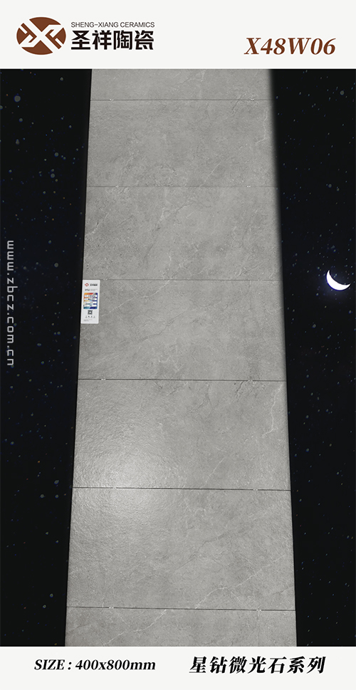 圣祥陶瓷星钻微光石系列-现代风装修搭配