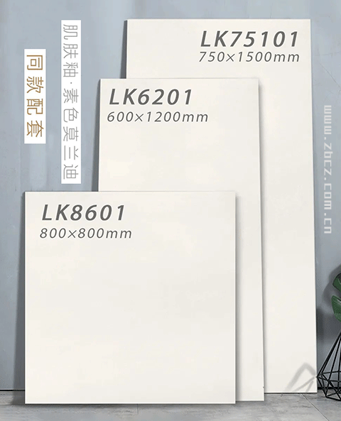 卡贝罗素色莫兰迪同款配套瓷砖_17.gif