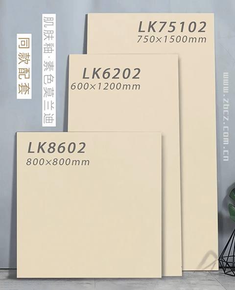 卡贝罗素色莫兰迪同款配套瓷砖_18.gif