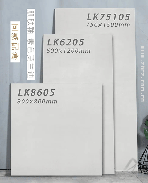 卡贝罗素色莫兰迪同款配套瓷砖_20.gif