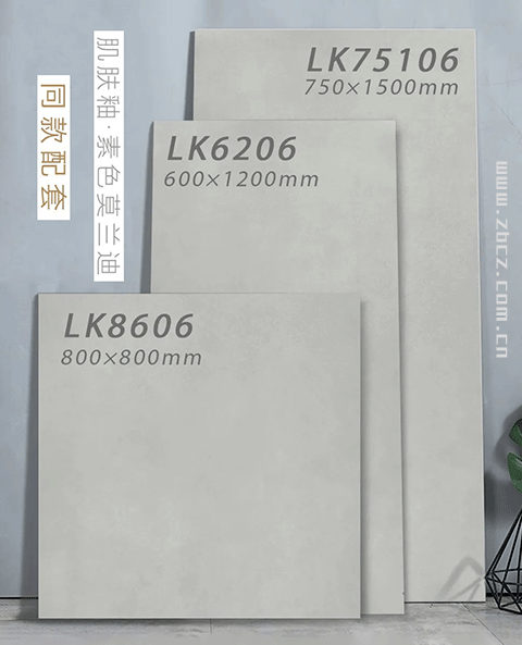 卡贝罗素色莫兰迪同款配套瓷砖_21.gif