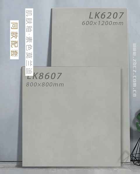 卡贝罗素色莫兰迪同款配套瓷砖_22.gif