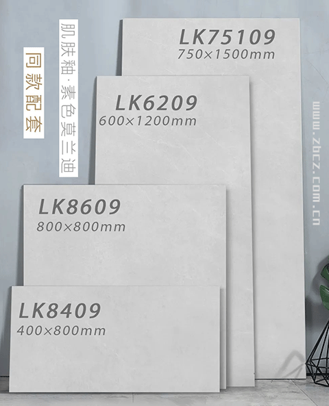 卡贝罗素色莫兰迪同款配套瓷砖_23.gif