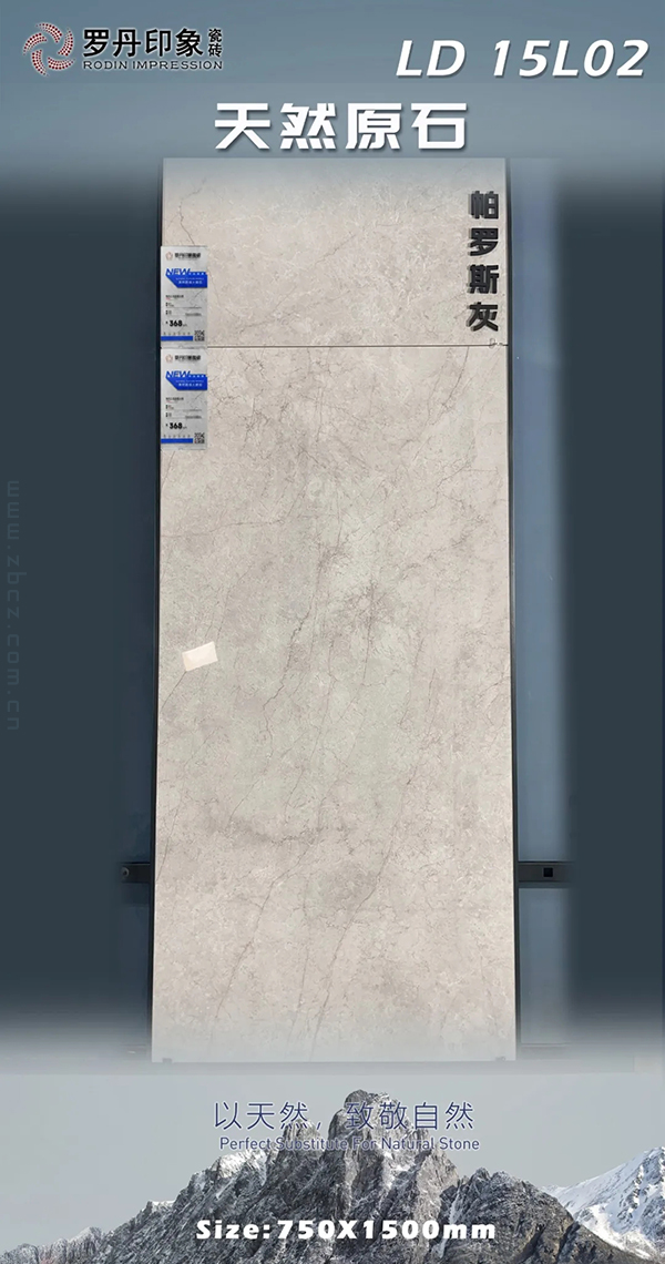 罗丹印象75_150天然原石_1.jpg