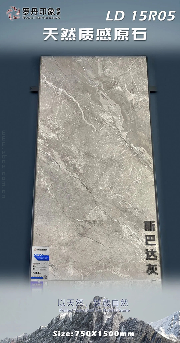 罗丹印象75_150天然原石_6.jpg