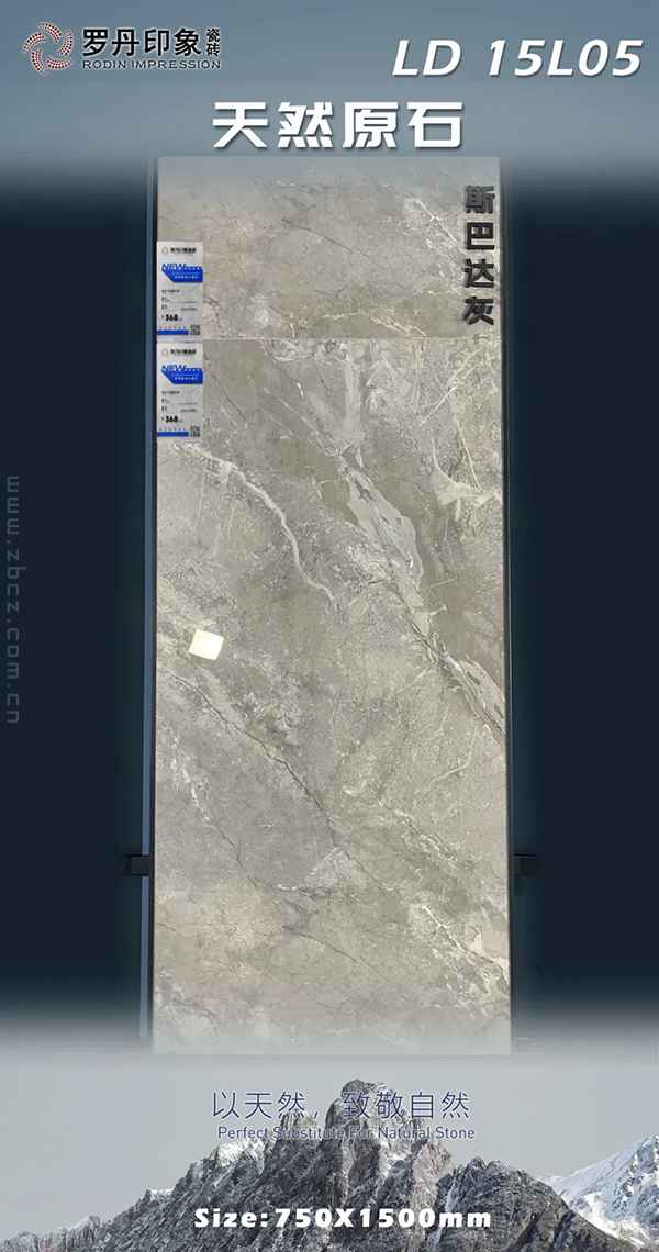 罗丹印象75_150天然原石_5.jpg