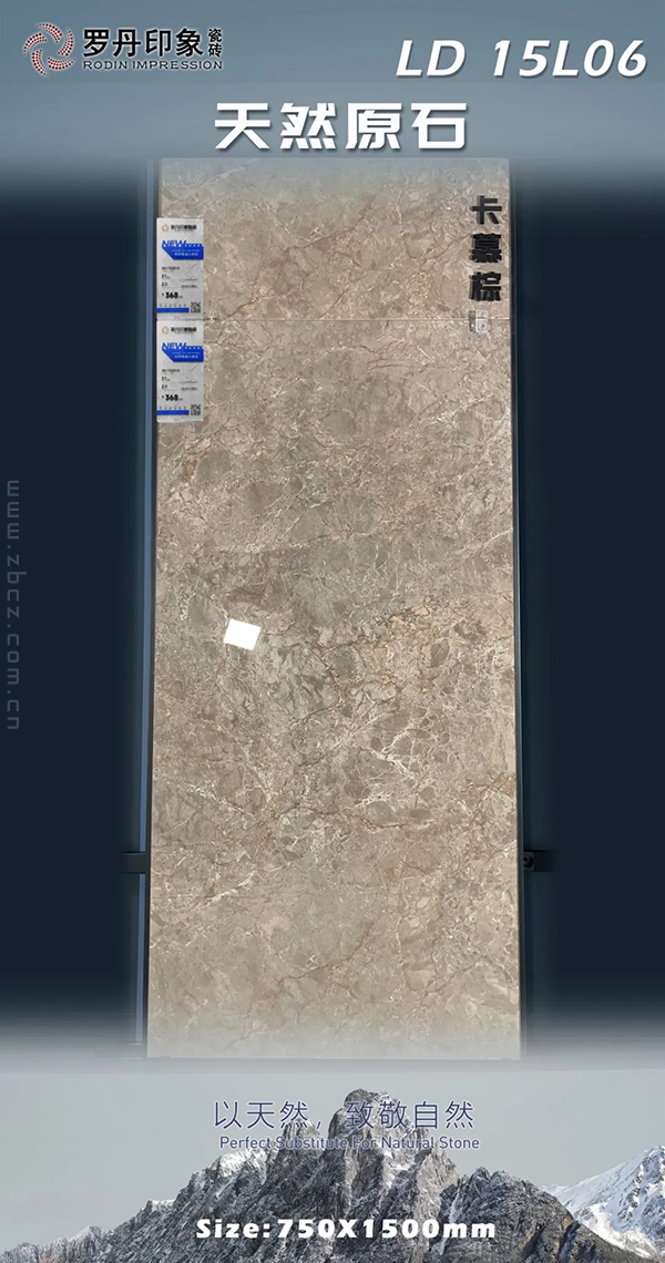 罗丹印象75_150天然原石_7.jpg