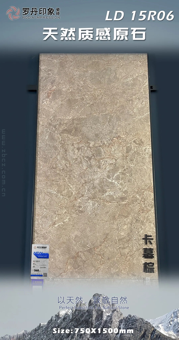 罗丹印象75_150天然原石_8.jpg