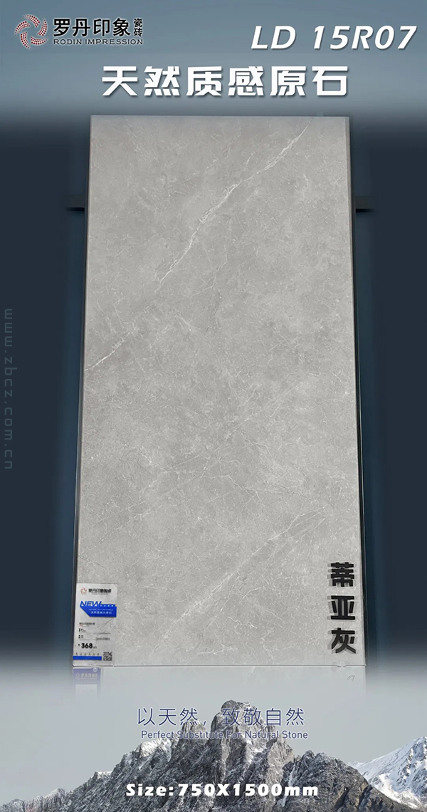 罗丹印象75_150天然原石_10.jpg