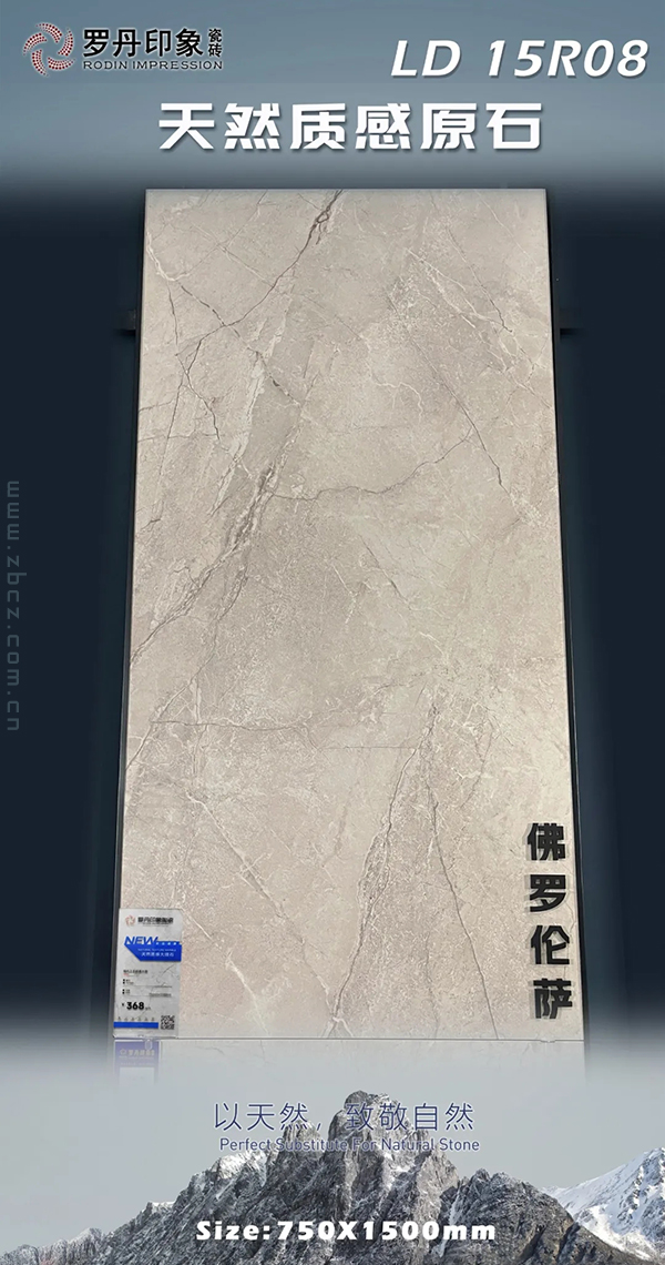 罗丹印象75_150天然原石_12.jpg