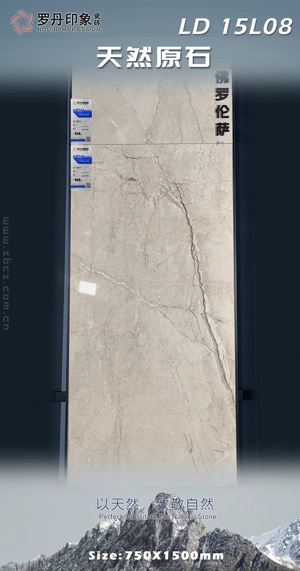 罗丹印象75_150天然原石_11.jpg