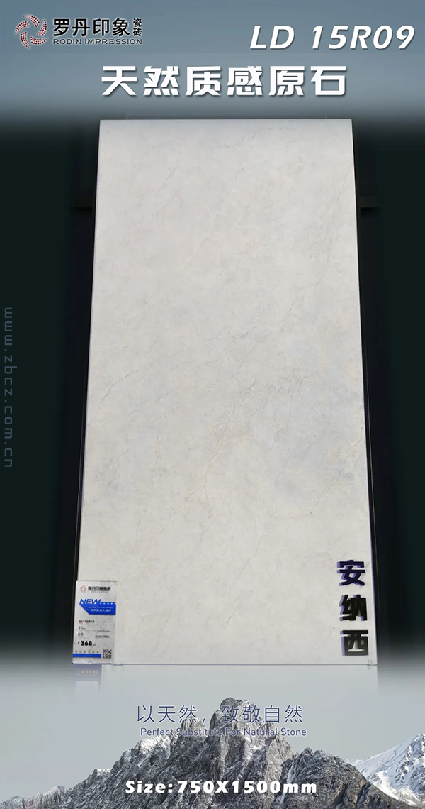 罗丹印象75_150天然原石_14.jpg