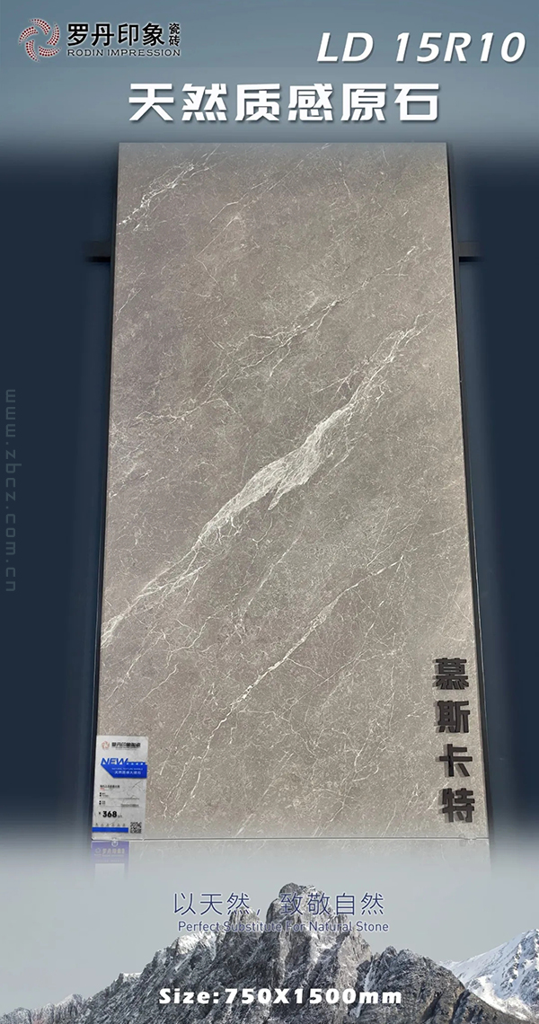 罗丹印象75_150天然原石_16.jpg